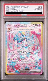 Sylveon ex Terastal Festival PSA 10
